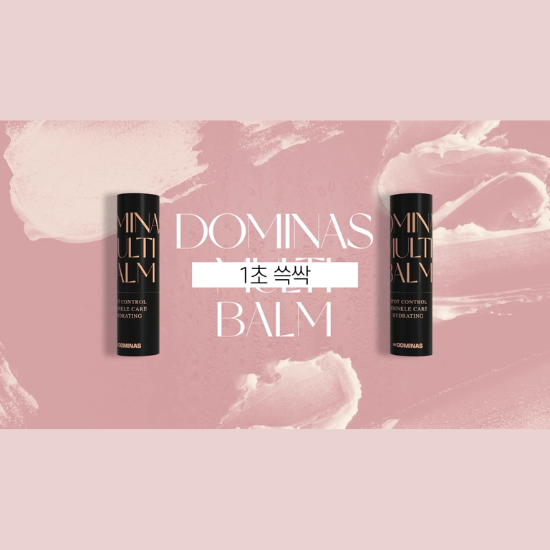 A. [TG] Dominas Total care set