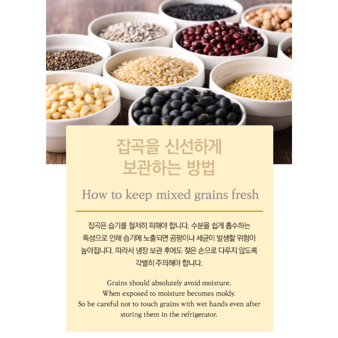 JEJU FARM - Rice Powder 1.1lbs