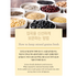 JEJU FARM - Rice Powder 1.1lbs