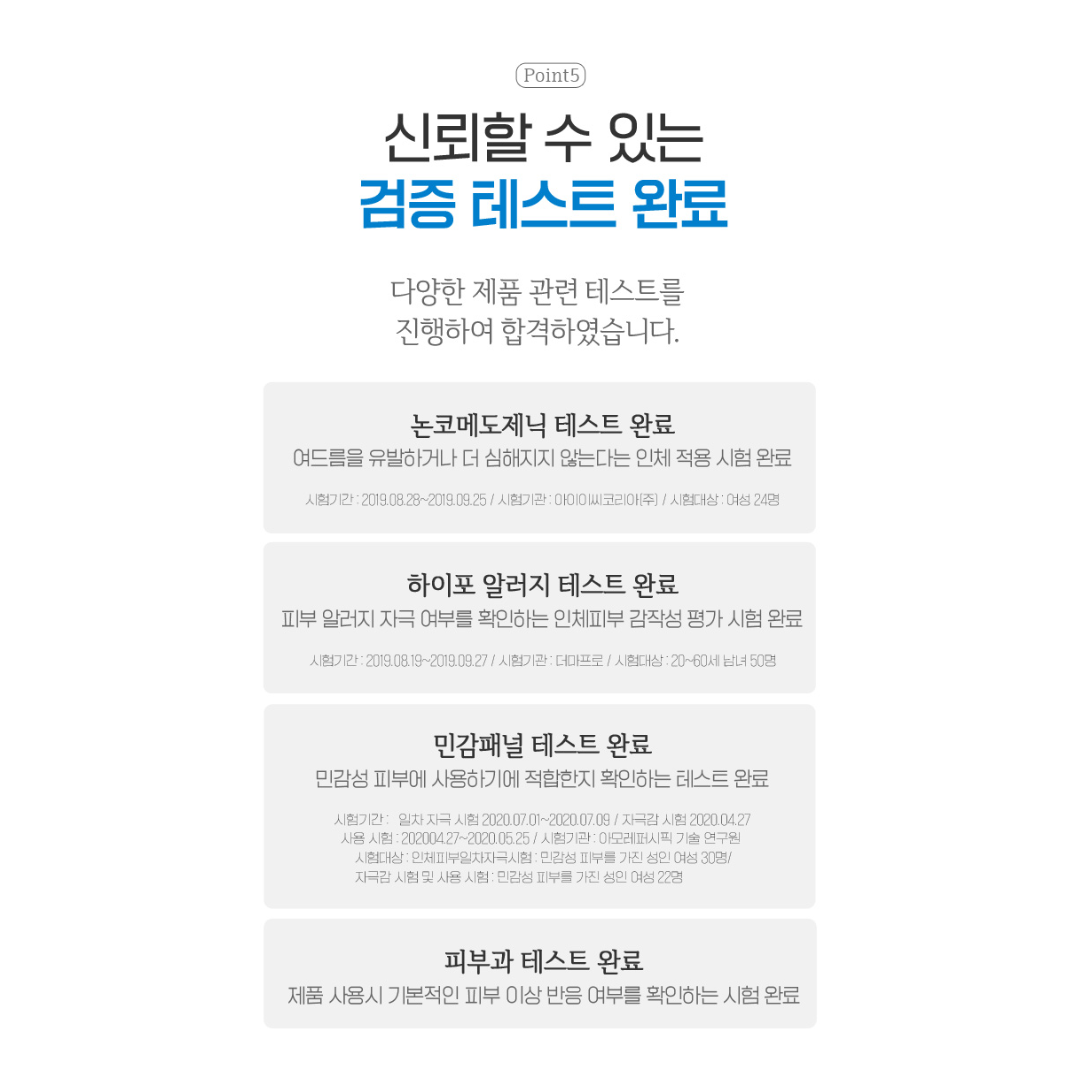 [ETUDE] SOONJUNG Hydro Barrier Cream130ml