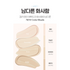 [Etude] Cloud Filter Cushion SPF42/PA+++ 15g