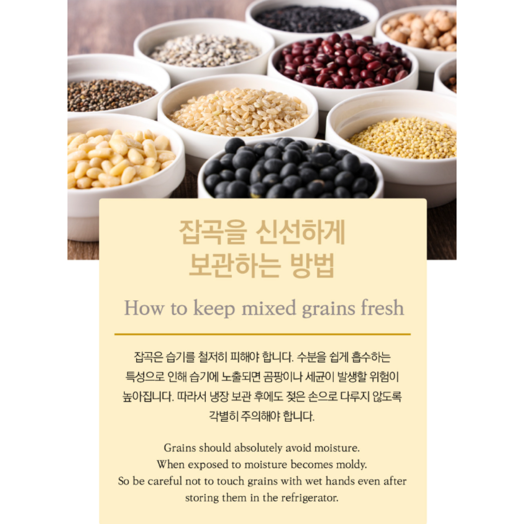 JEJU FARM - White Soybean 1.1lbs