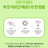  [쏘헤어] 집중 영양 데미지 케어 3종 + 사은품