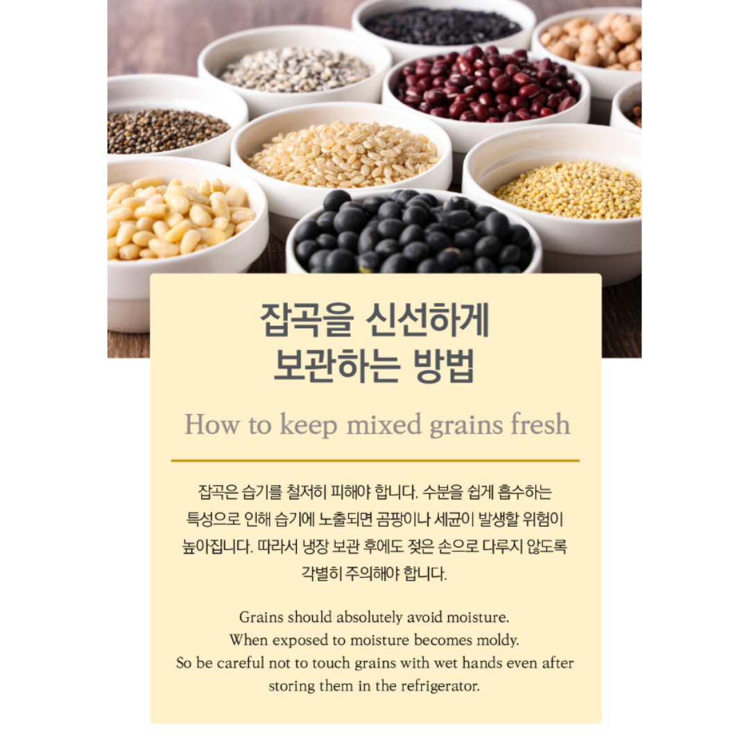 JEJU FARM - Black Soybean 1.1lbs
