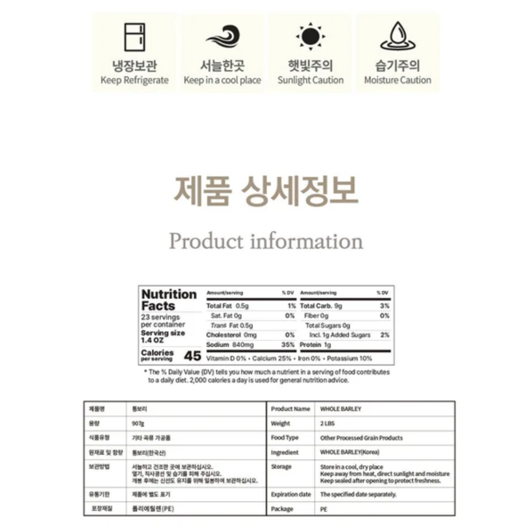 JEJU FARM - Whole Barley 2lbs