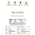 JEJU FARM - Whole Barley 2lbs