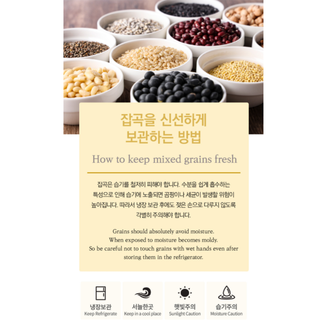 JEJU FARM - Oat Rice 2lbs