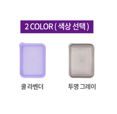 THX SOYOON FREEZER CONTAINER "EXPERT SET" (땡스소윤 살림왕세트)