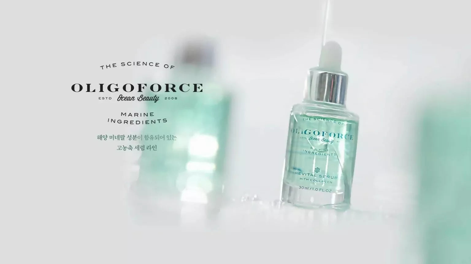 Oligoforce Revital Serum 30ml