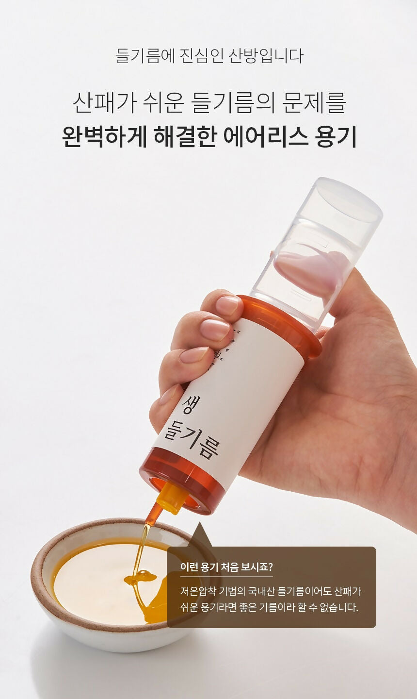 산방포유 국산 생들기름 박스 세트 (6병/박스)