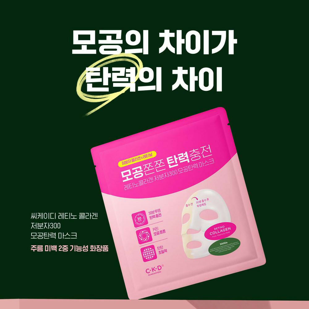 모공쫀쫀Thume
