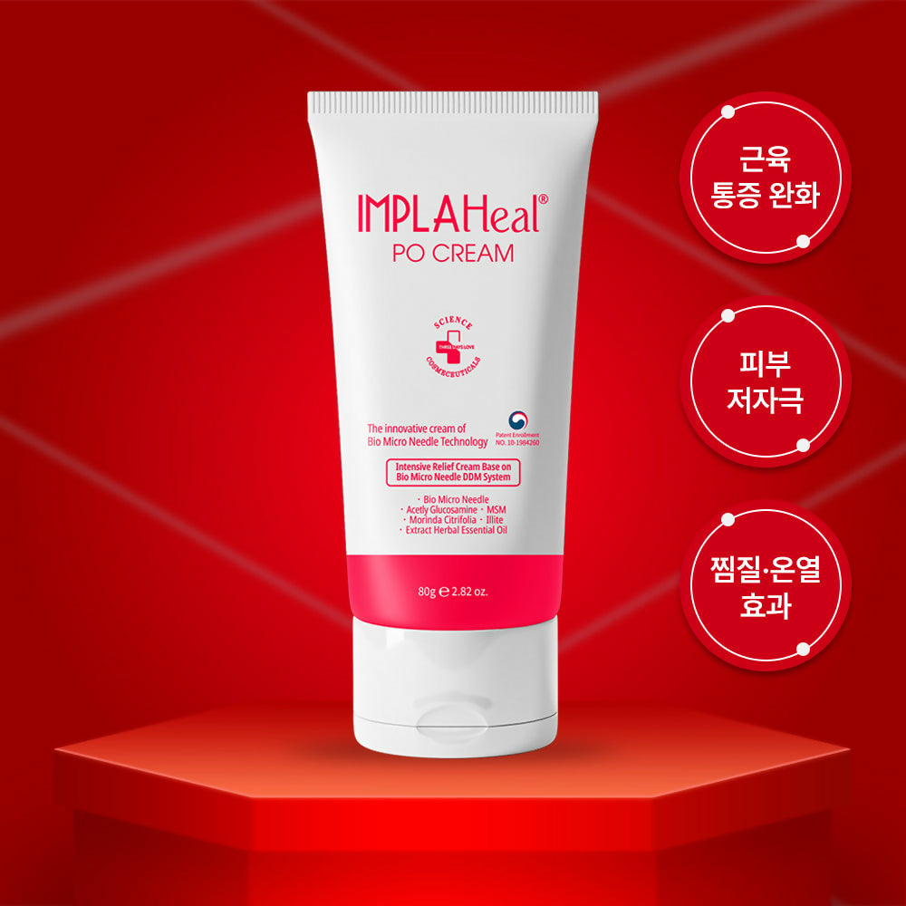 임플라힐 PO 크림 - 근육통 완화 크림 