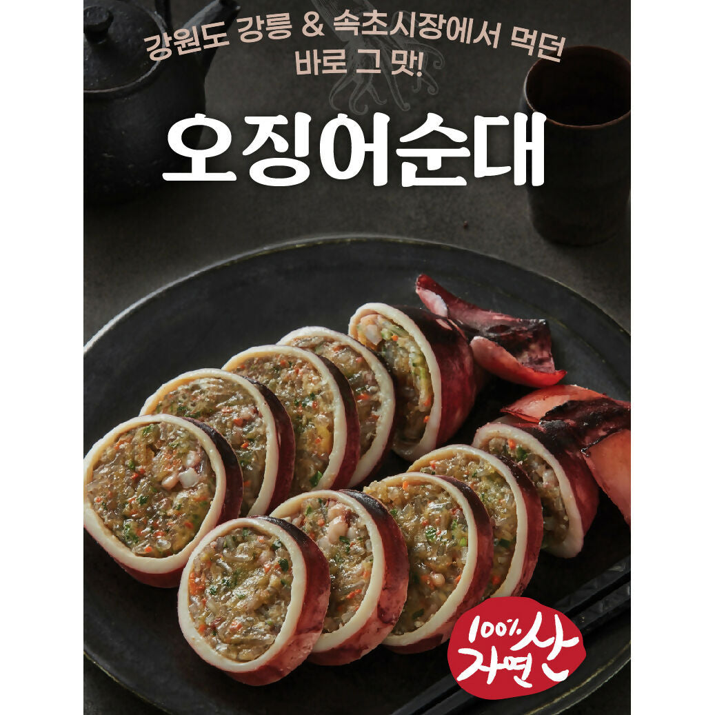C. Korean Stuffed Squid 250g * 5packs