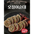 C. Korean Stuffed Squid 250g * 5packs