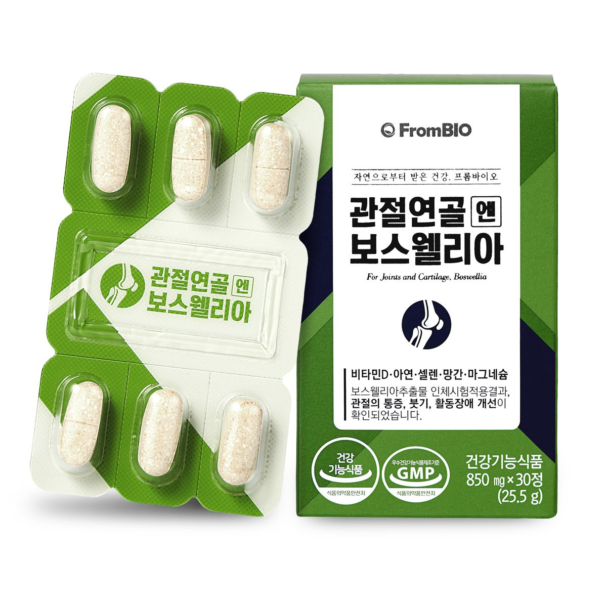 2 MONTH CARE FROMBIO BOSWELLIA JOINT AND CARTILAGE