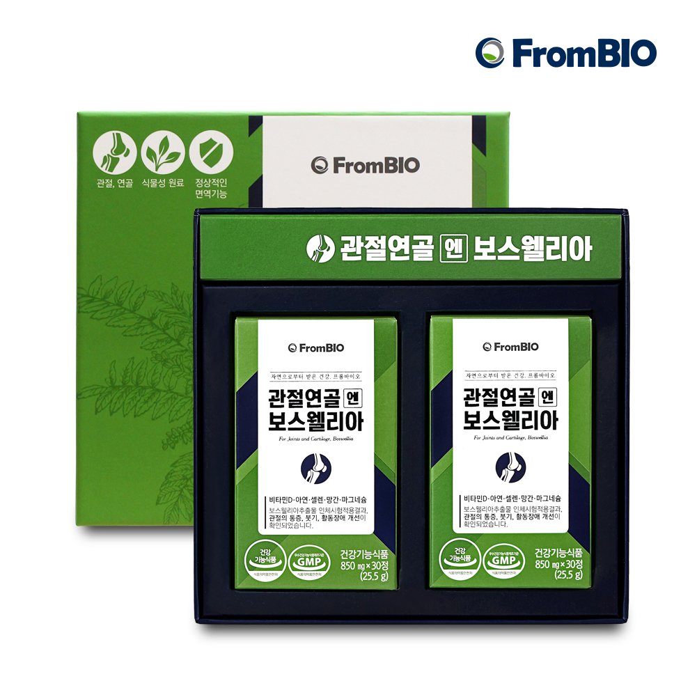 2 MONTH CARE FROMBIO BOSWELLIA JOINT AND CARTILAGE