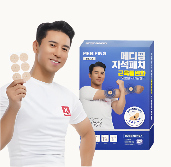 D. [Powerful X] Muscle Pain Relief High spirits Set
