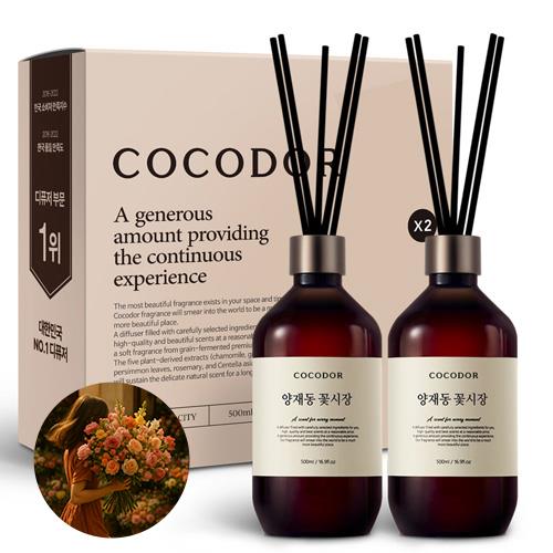 [코코도르] 프리미엄 디퓨저 500ml(16.9 fl oz)*2개