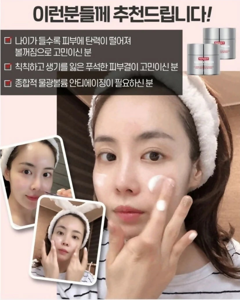 MDP+ PEPTIDE 9 VOLUME & TENSION TOX CREAM PRO(1.76 oz / 50g)