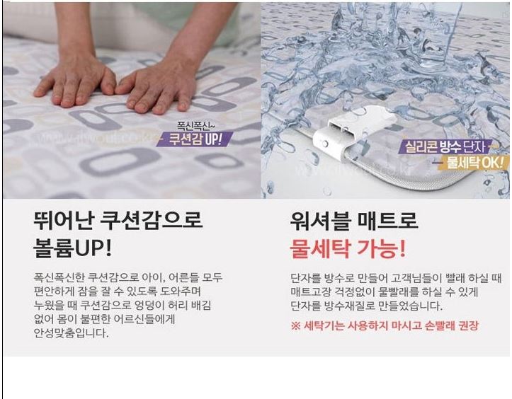 A. [2025] [일월] 기모 극세사  워셔블 탄소 온열매트