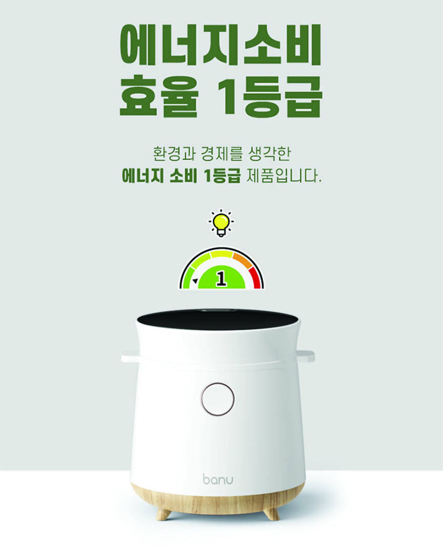 B. [Banu] Low Carb Rice Cooker 1.5L