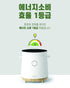 B. [Banu] Low Carb Rice Cooker 1.5L