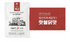 A. Mokkkun Freeze-Dried Meoktae 20-Pack Set