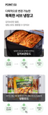 C. 풀무원 김치 냉장고 150L