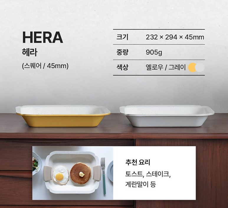[Vachen] 프리미엄 한국식 조리용 식기