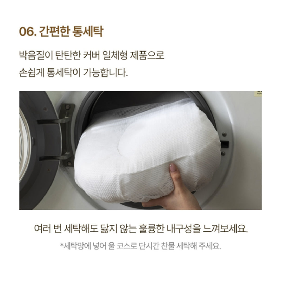 C. [슬립앤슬립] 아이유 베개 (숙면 베개) 