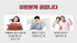 홍삼스틱-종근당건강-3