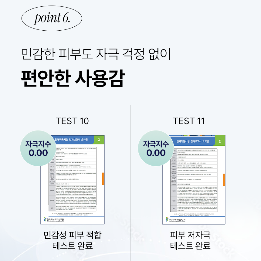 [프롬더스킨] '시즌2'글루타치온 콜라겐 클렌징 폼 150ml