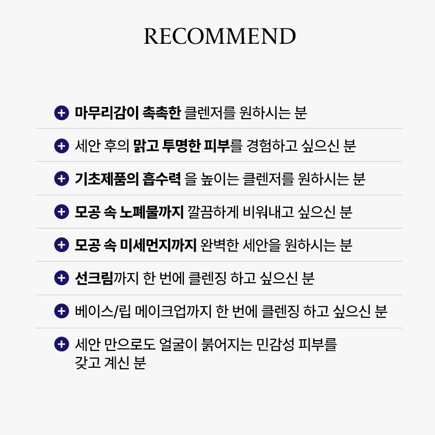 [프롬더스킨] '시즌2'글루타치온 콜라겐 클렌징 폼 150ml