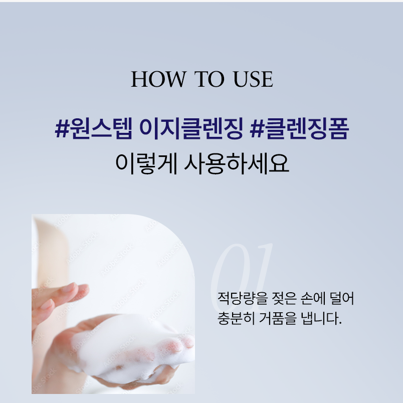 [from the skin] 'Season 2' Glutathione Collagen Pack 50g *4 + Foam Cleanser 150ml *2