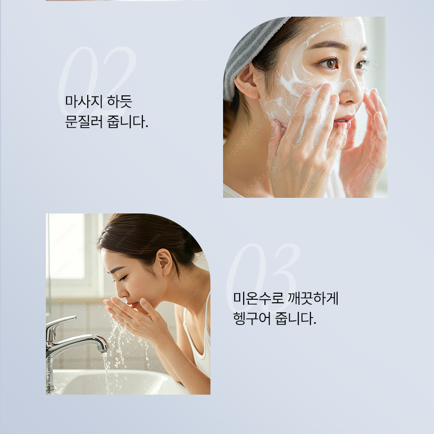 [from the skin] 'Season 2' Glutathione Collagen Pack 50g *4 + Foam Cleanser 150ml *2