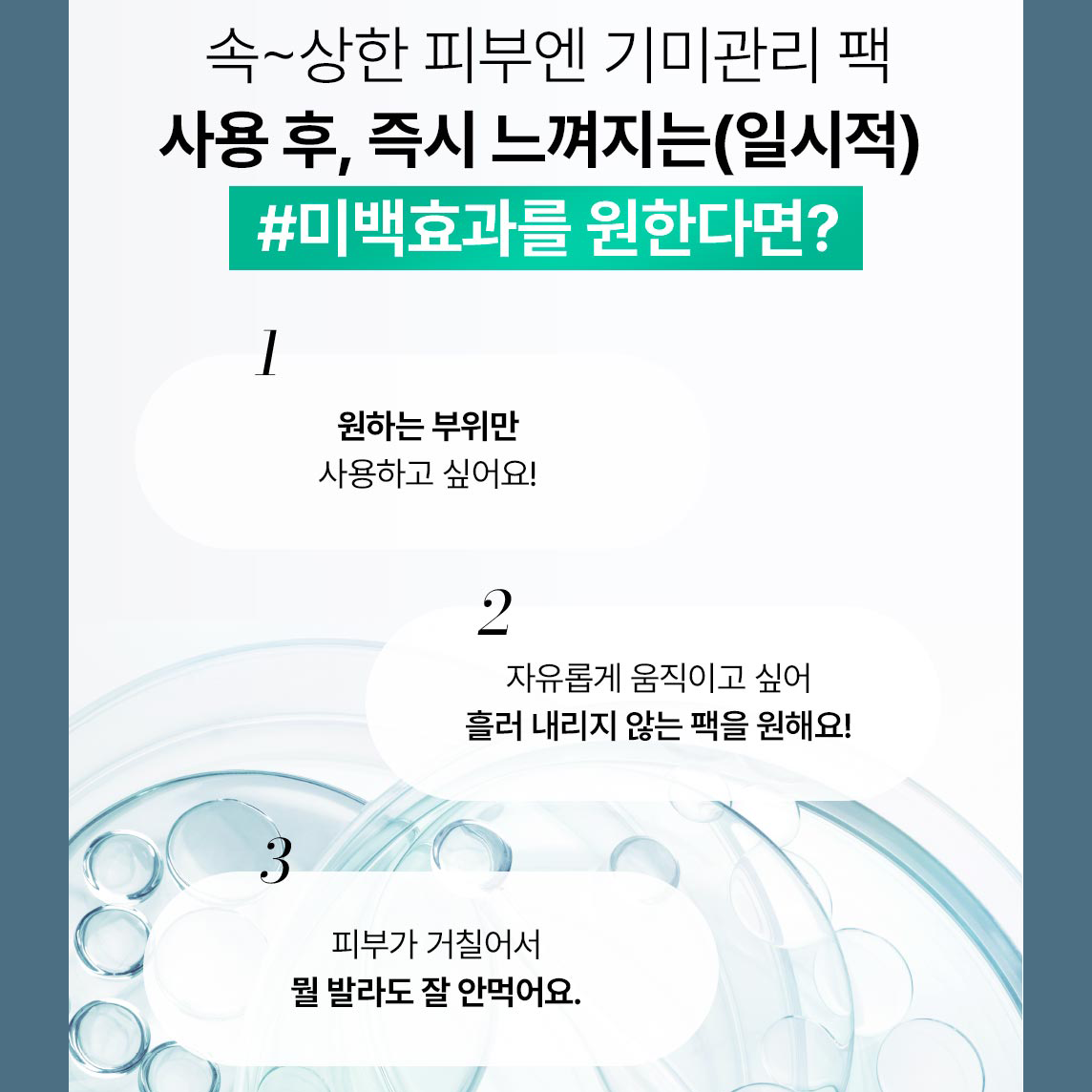 [from the skin] 'Season 2' Glutathione Collagen Pack 50g *4 + Foam Cleanser 150ml *2