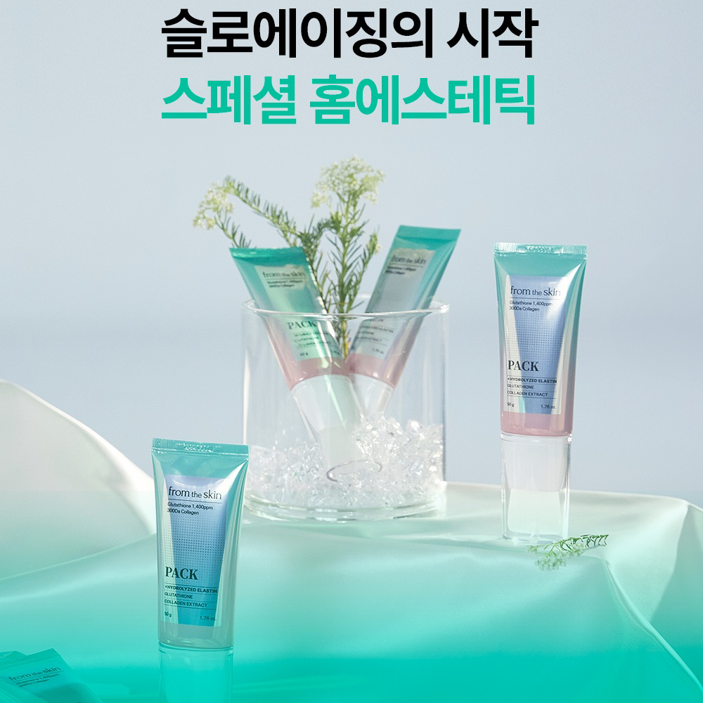 [from the skin] 'Season 2' Glutathione Collagen Pack 50g