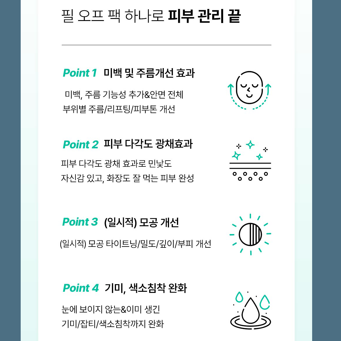 [from the skin] 'Season 2' Glutathione Collagen Pack 50g *4 + Foam Cleanser 150ml *2