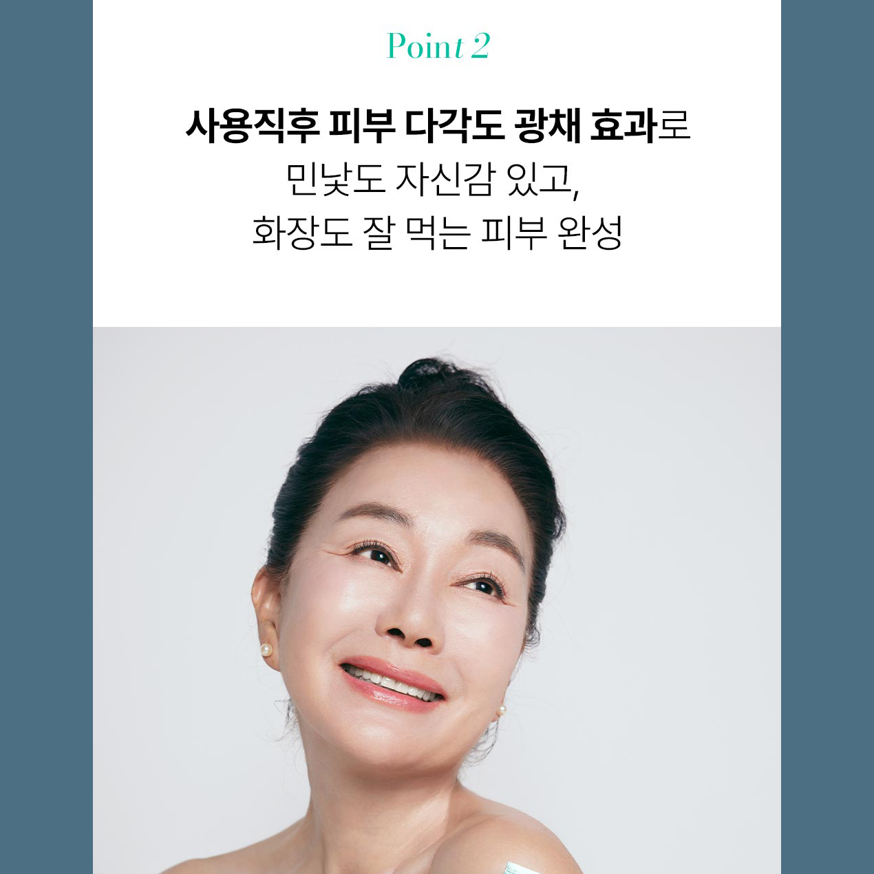 [from the skin] 'Season 2' Glutathione Collagen Pack 50g