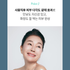 [from the skin] 'Season 2' Glutathione Collagen Pack 50g
