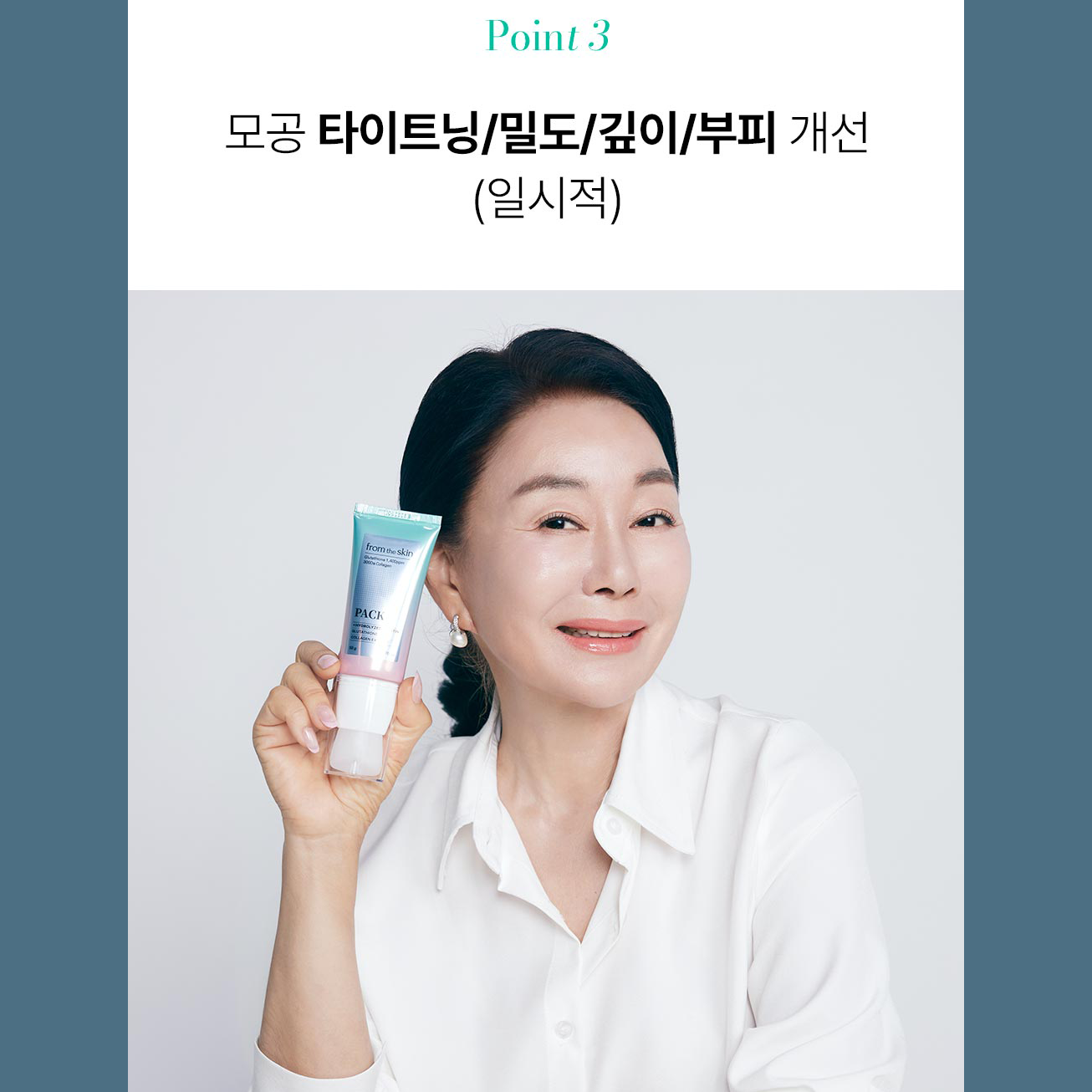 [from the skin] 'Season 2' Glutathione Collagen Pack 50g *4 + Foam Cleanser 150ml *2