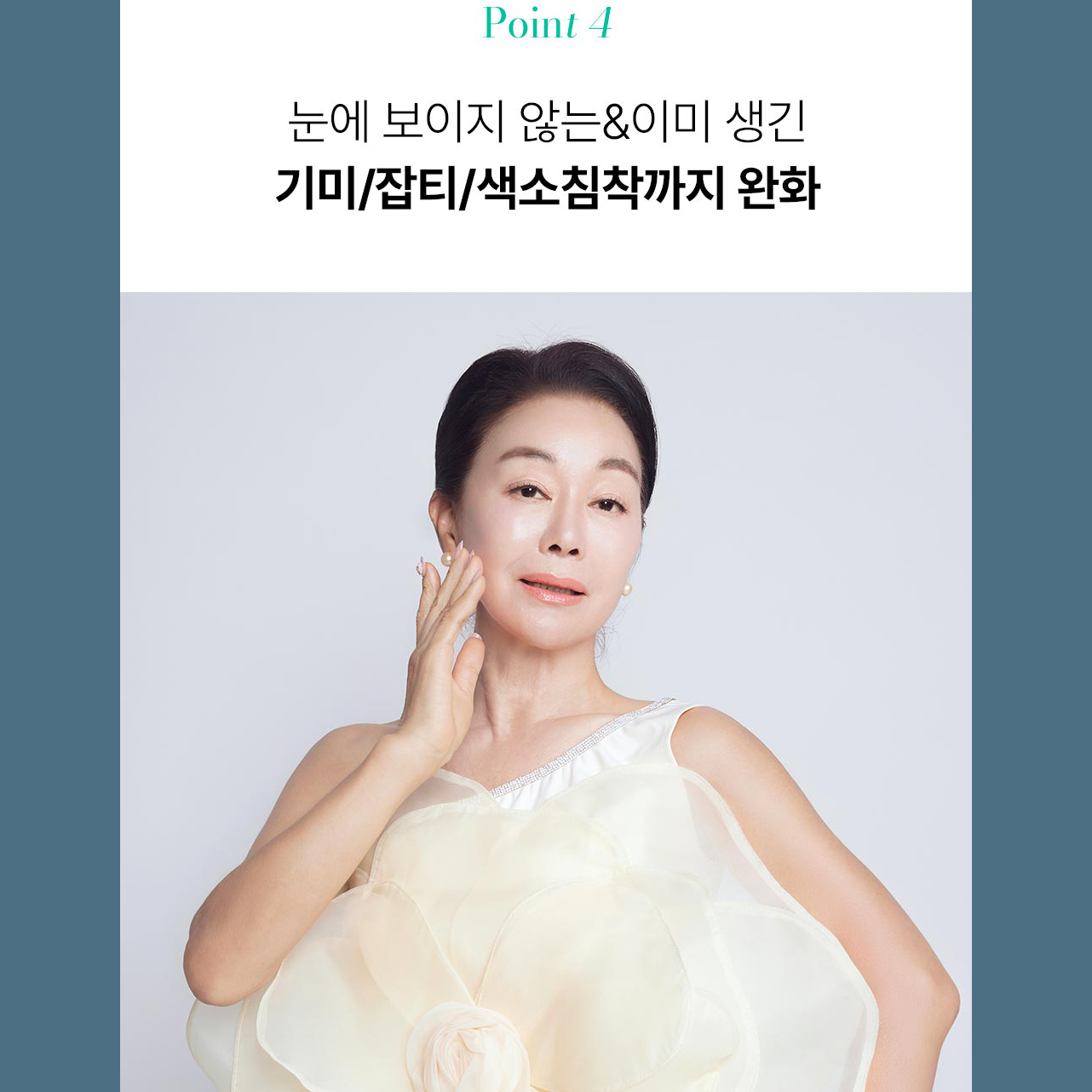 [from the skin] 'Season 2' Glutathione Collagen Pack 50g *4 + Foam Cleanser 150ml *2