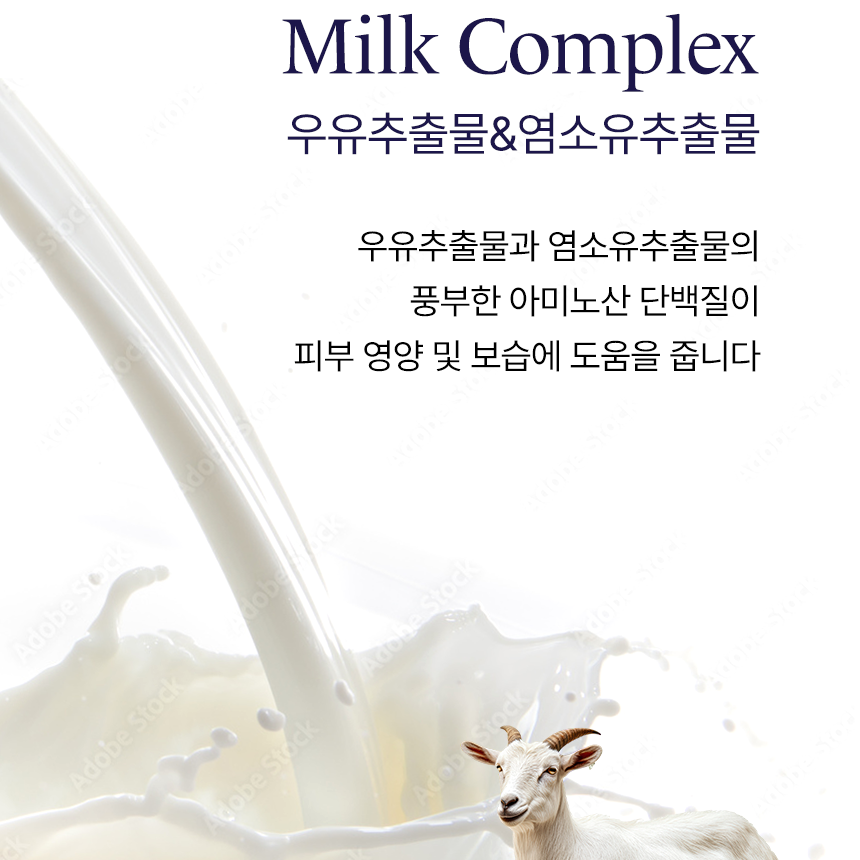 [프롬더스킨] '시즌2'글루타치온 콜라겐 클렌징 폼 150ml