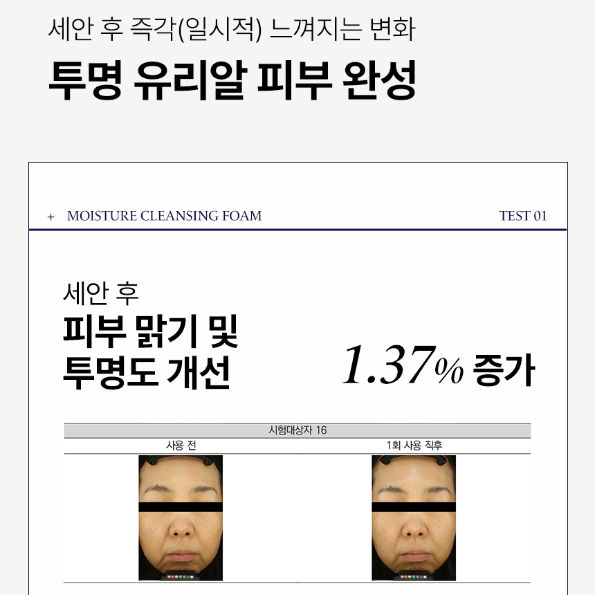 [from the skin] 'Season 2' Glutathione Collagen Pack 50g *4 + Foam Cleanser 150ml *2