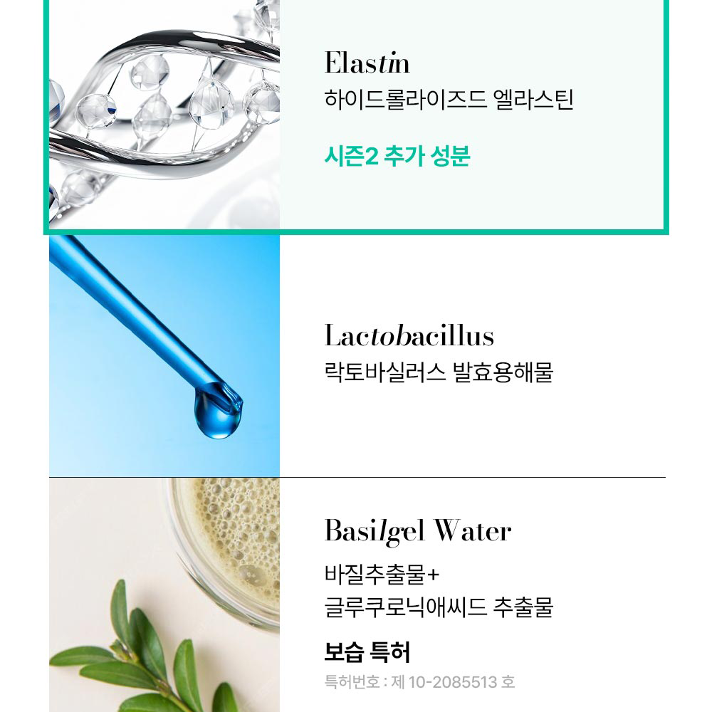 [from the skin] 'Season 2' Glutathione Collagen Pack 50g