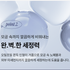 [from the skin] 'Season 2' Glutathione Collagen Pack 50g *4 + Foam Cleanser 150ml *2