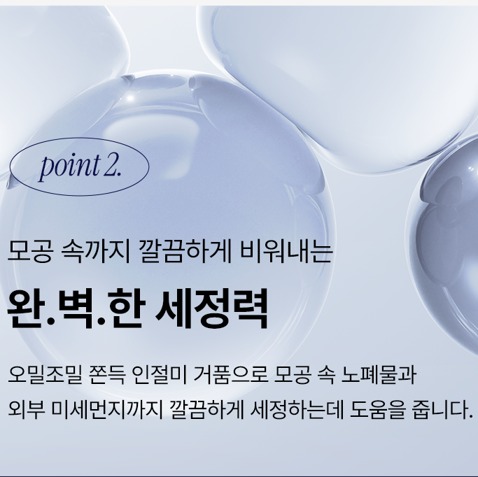 [프롬더스킨] '시즌2'글루타치온 콜라겐 클렌징 폼 150ml