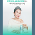[from the skin] 'Season 2' Glutathione Collagen Pack 50g