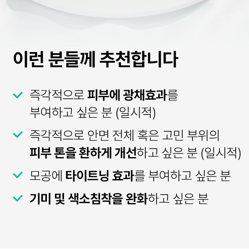 [from the skin] 'Season 2' Glutathione Collagen Pack 50g *4 + Foam Cleanser 150ml *2