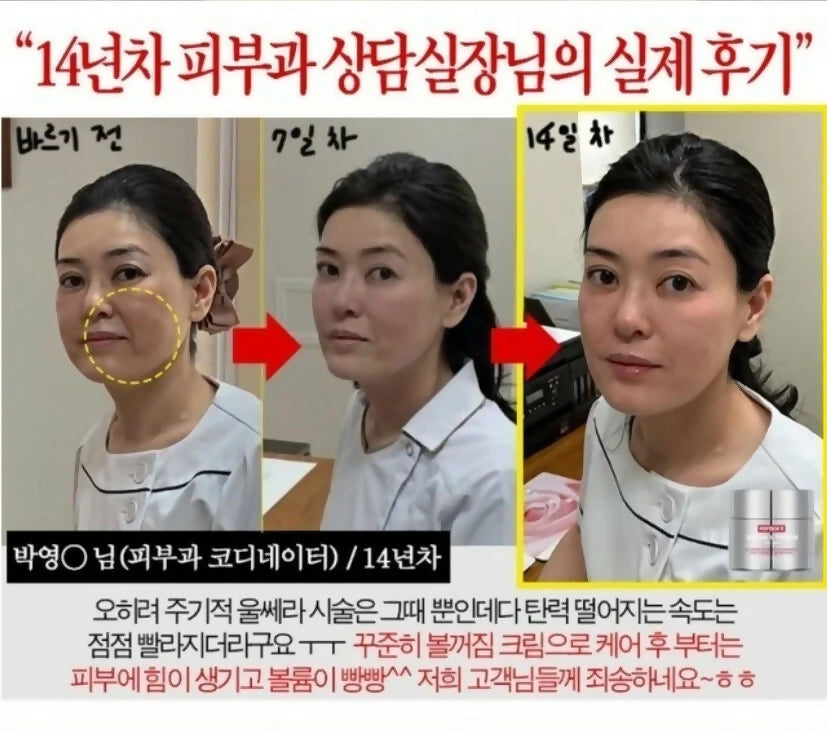 MDP+ PEPTIDE 9 VOLUME & TENSION TOX CREAM PRO(1.76 oz / 50g)